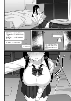 Page 6 of Ore no Joukyou Seiseikatsu 7&8 "Ooya-san to Musume Hen"