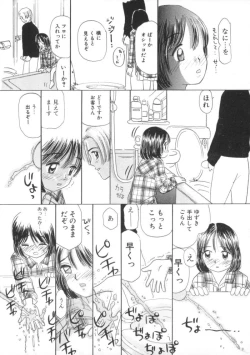 Page 101 of Comic BLACK MARKET vol. 7