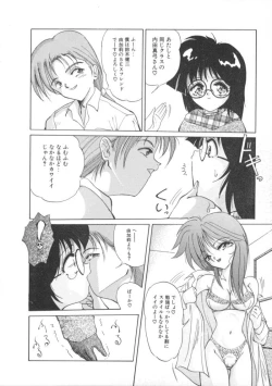 Page 108 of Comic BLACK MARKET vol. 7