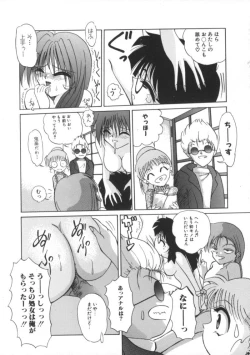 Page 115 of Comic BLACK MARKET vol. 7