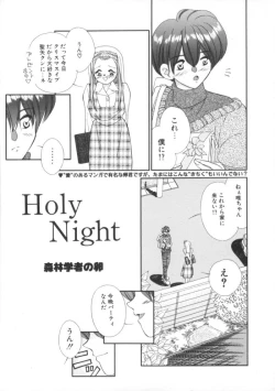 Page 125 of Comic BLACK MARKET vol. 7