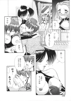 Page 126 of Comic BLACK MARKET vol. 7