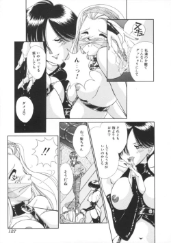 Page 129 of Comic BLACK MARKET vol. 7