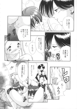 Page 132 of Comic BLACK MARKET vol. 7