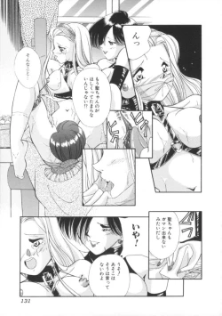 Page 133 of Comic BLACK MARKET vol. 7