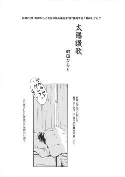 Page 143 of Comic BLACK MARKET vol. 7