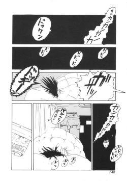 Page 144 of Comic BLACK MARKET vol. 7