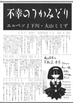 Page 160 of Comic BLACK MARKET vol. 7