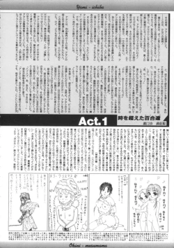 Page 164 of Comic BLACK MARKET vol. 7