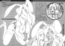 Page 57 of Comic BLACK MARKET vol. 7