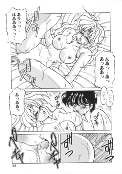 Page 67 of Comic BLACK MARKET vol. 7