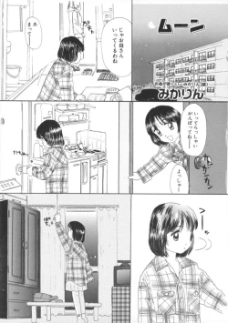 Page 89 of Comic BLACK MARKET vol. 7