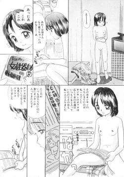 Page 91 of Comic BLACK MARKET vol. 7