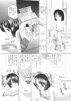 Page 92 of Comic BLACK MARKET vol. 7