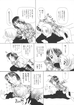 Page 97 of Comic BLACK MARKET vol. 7