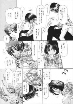 Page 98 of Comic BLACK MARKET vol. 7