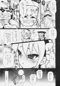 Page 22 of Matsuri no Yoru ni