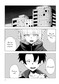 Page 4 of Maguwai no Uta