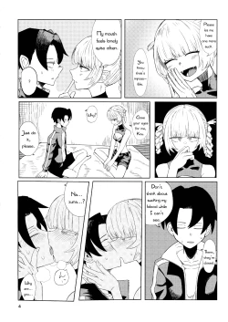 Page 6 of Maguwai no Uta