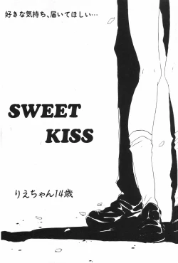 Page 102 of Manga Hotmilk 1997-04