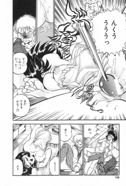 Page 131 of Manga Hotmilk 1997-04