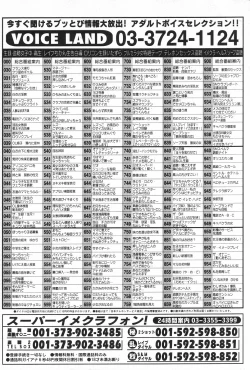 Page 150 of Manga Hotmilk 1997-04