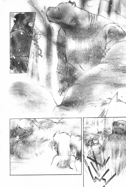 Page 48 of Manga Hotmilk 1997-04