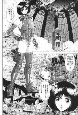 Page 60 of Manga Hotmilk 1997-04