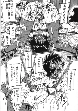 Page 128 of Boku no Imouto ga Dekirumade