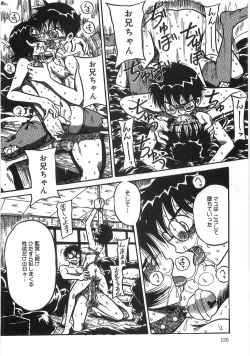 Page 131 of Boku no Imouto ga Dekirumade