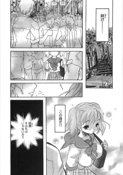 Page 37 of Boku no Imouto ga Dekirumade