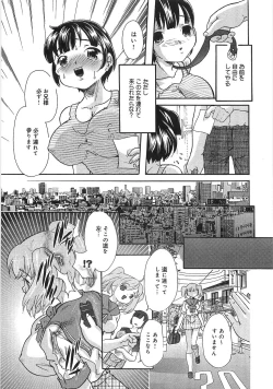 Page 38 of Boku no Imouto ga Dekirumade