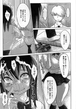 Page 54 of Boku no Imouto ga Dekirumade