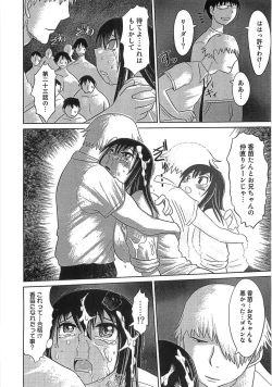 Page 61 of Boku no Imouto ga Dekirumade