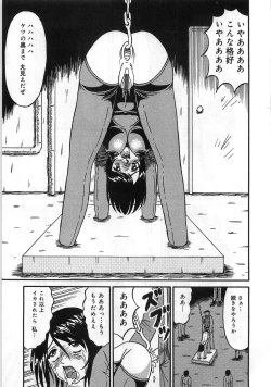 Page 86 of Boku no Imouto ga Dekirumade