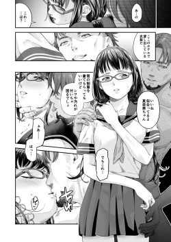 Page 26 of Manbiki KanJoshi Gakusei no Aganau Tsumi to Bachi-