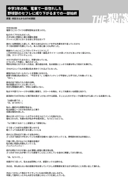 Page 48 of Kore ga Watashi no Seoshun desu｜这便是我的青春故事