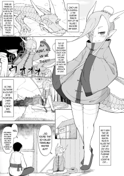 Page 3 of Doushi Roushi to Sekigan Ryuu | The Master Taoist and The One-Eyed Dragon