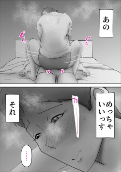 Page 14 of Usotsuki na Kaa-san