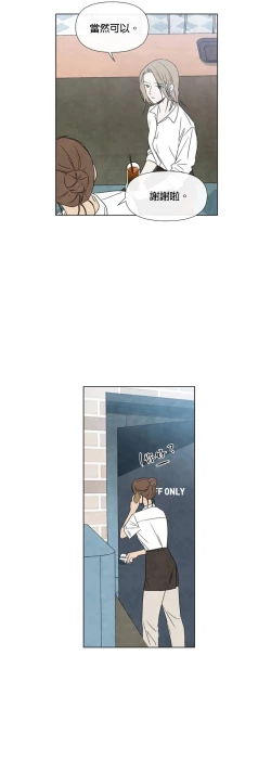 Page 338 of Summer Solstice Point Camp Ch.00-17|夏至点Ch.00~17