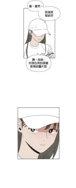 Page 372 of Summer Solstice Point Camp Ch.00-17|夏至点Ch.00~17