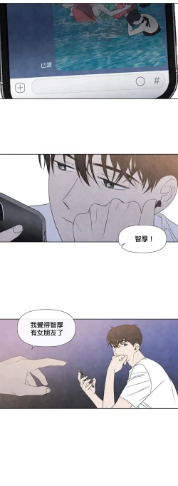 Page 384 of Summer Solstice Point Camp Ch.00-17|夏至点Ch.00~17