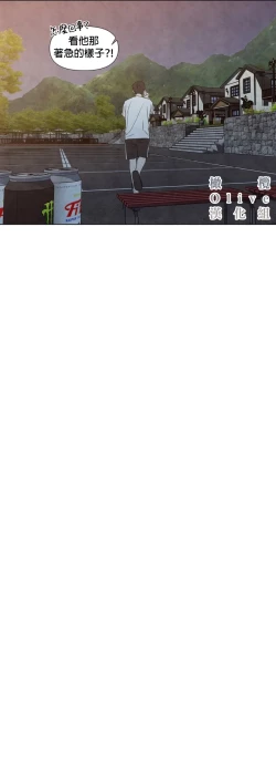 Page 393 of Summer Solstice Point Camp Ch.00-17|夏至点Ch.00~17