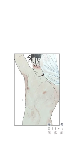 Page 487 of Summer Solstice Point Camp Ch.00-17|夏至点Ch.00~17