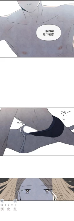 Page 527 of Summer Solstice Point Camp Ch.00-17|夏至点Ch.00~17