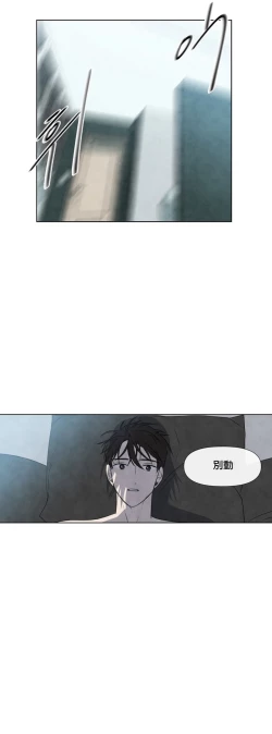 Page 532 of Summer Solstice Point Camp Ch.00-17|夏至点Ch.00~17