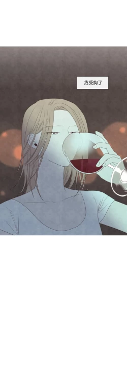 Page 554 of Summer Solstice Point Camp Ch.00-17|夏至点Ch.00~17