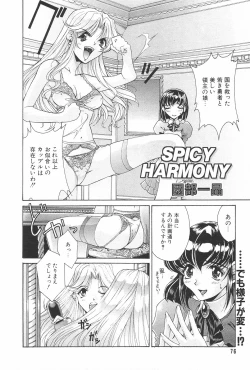 Page 76 of Manga Hotmilk 1997-05
