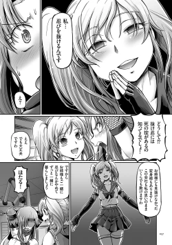 Page 57 of JK Ninja Marimo Ninpouchou