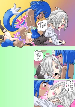 Page 12 of SHT Second